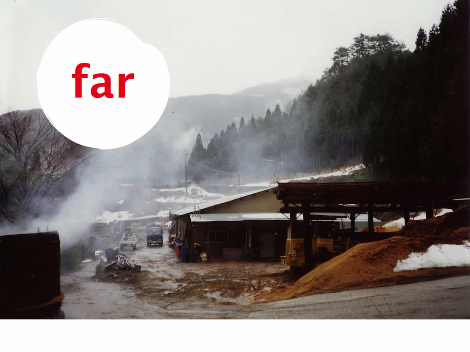 Inspire Japan Stories 3: Far